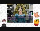 【ドリーム・ジェネレーション～恋か? 仕事か!?…～　part17】ルームメイト～五十嵐裕美～