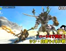 【ゆっくり実況】初めてのティアーズオブザキングダム！ part88【ティアーズオブザキングダム】