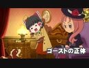 レイトンミステリージャーニーカトリーエイルと大富豪の陰謀part9
