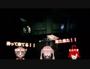 【単発】闇鍋が行く、迷宮校舎プレイダイジェスト【ゲーム実況】