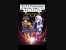 【ガンおじ頑張ってみた】Apocalypse of Destiny／ayami／トータル・イクリプス