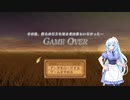【WhiteCUL実況】Tales of Vesperia【Part2】