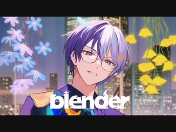 blender / Vivid BAD SQUAD × MEIKO