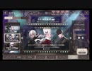 NieR Re[in]carnation（ニーア リィンカーネーション）無料10回ガチャ