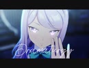【MMD】ドラマツルギー【メジロマックイーン】