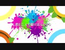 ネクストステージ / GILLTHIM feat.花隈千冬