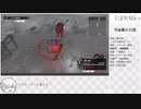 【MONARK】空虚飾ル自我 RTA 7:27:10　Part15（終）