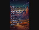 音楽作ってみた♯∞