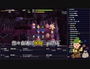 悠々自適に神髄part6
