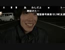 【うまごん】凍える夜。2024年3月10日