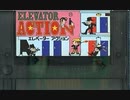 [実況]「エレベーターアクション（MSX）」RTPJR 初見プレイ！（スマホ撮影）