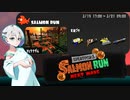 【スプラトゥーン3 サーモンランNW】羽ノ華ちゃんのシャケしばき Part23【A.I.VOICE実況】