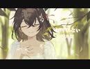 【歌コレ2024春】ゆずれない/睦月 茜【歌ってみた】