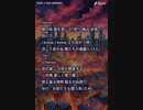 音楽作ってみた♯∞