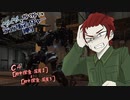 ぐだぐだでガバガバなデュアルネイチャー縛りpart10