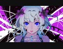 【歌ってみた】ゴーストルール/DECO*27 covered 流川澪