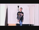 【けん玉】カーテンコール 踊ってみた【ベネトナシュ】