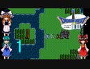 ゆっくりによるレトロゲーム実況FC版ドラゴンクエストⅢpart1(３人旅)