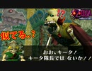 【ゼルダの伝説 ムジュラの仮面】おバカ国王【ムジュラPART7】