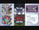 【メギド72】Rハルファス＆Rブエルと行くイベント旅【復讐イベEX3】