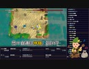 悠々自適に神髄part7