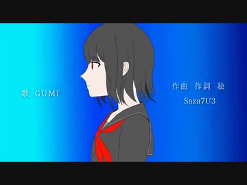 レアシフト　歌ってみた (cover.とーや@冬弥)