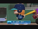 【パワプロ2022 観戦】タ・リーグ'23　12回戦　F-BE【7月期】