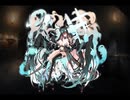 千年戦争アイギス 冥府の巫女オルフィー【通常スキル×覚醒スキル】