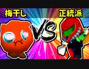 【大型ダブルス大会】64スマブラCPUトナメ実況【第二十二回】[一回戦第七試合]