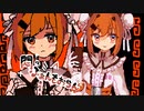 【UTAUカバー】悶々ふぁんもおらん【足立レイ】