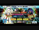 【FGO】急に途中から始めるFGO実況　不可逆廃棄孔 イド　part0