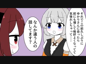 きりたんに悩みを相談するあかりちゃん【VOICEROID劇場】