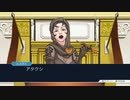 【逆転裁判】蘇る逆転　真実を見抜く実況プレイ＃22