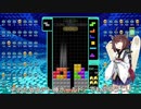 【VOICEROID実況】東北きりたんの毎日テト１チャレンジw 739日目【テトリス99】
