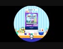 【譜面確認用】 Edelweiss MASTER 【maimaiでらっくす外部出力】