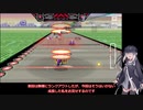 いまさらF-ZERO９９をやるミリアル　その４