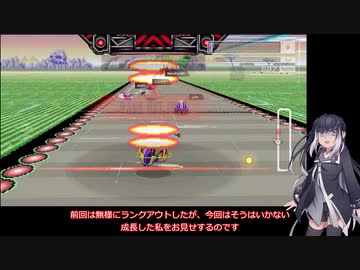 いまさらF-ZERO９９をやるミリアル　その４