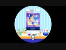 【譜面確認用】 MarbleBlue. MASTER 【maimaiでらっくす外部出力】
