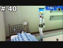 【P3R】月島満と言う男の深夜の戦い (アイギスに朝起こされる) #40