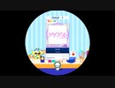 【譜面確認用】 アイドル Re:MASTER 【maimaiでらっくす外部出力】