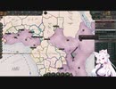 【Victoria 3】Only ヘヘ(自作MOD) Part52