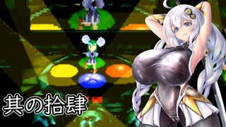 【武蔵伝】紲星あかりの武蔵伝実況【14】