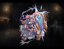 千年戦争アイギス 帝国聖盾騎士クリッペ【通常スキル×覚醒スキル】