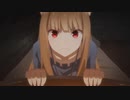 【主題歌解禁】新シリーズアニメ『狼と香辛料 MERCHANT MEETS THE WISE WOLF』本予告