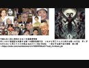 今最も全国民に周知させるべき最重要情報　一命を守る値千金の情報　最速に処方しないと手遅れに　