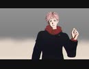 【MMD呪術廻戦】アンヘル【虎杖悠仁誕2024】