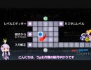 【A DANCE OF FIRE AND ICE】結月ゆかりとずんだもんが Let's DANCE part14【VOICEROID2実況】