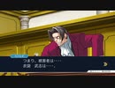 【逆転裁判】蘇る逆転　真実を見抜く実況プレイ＃23