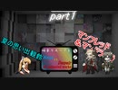 [mugen]旧章リスペ・希望vsアニメ化作品の絶望軍Part１[狂中？～狂上限？]