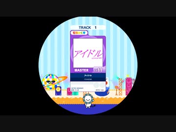 maimai様確認用